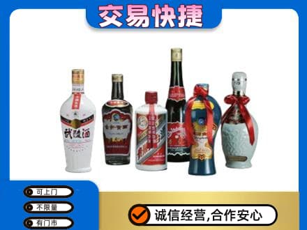 郑州回收武陵酒